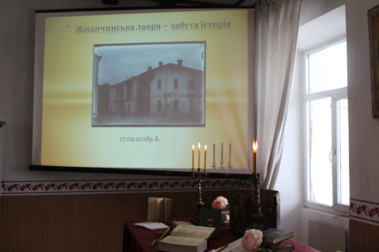 Фото жидичинська лавра, забута історія